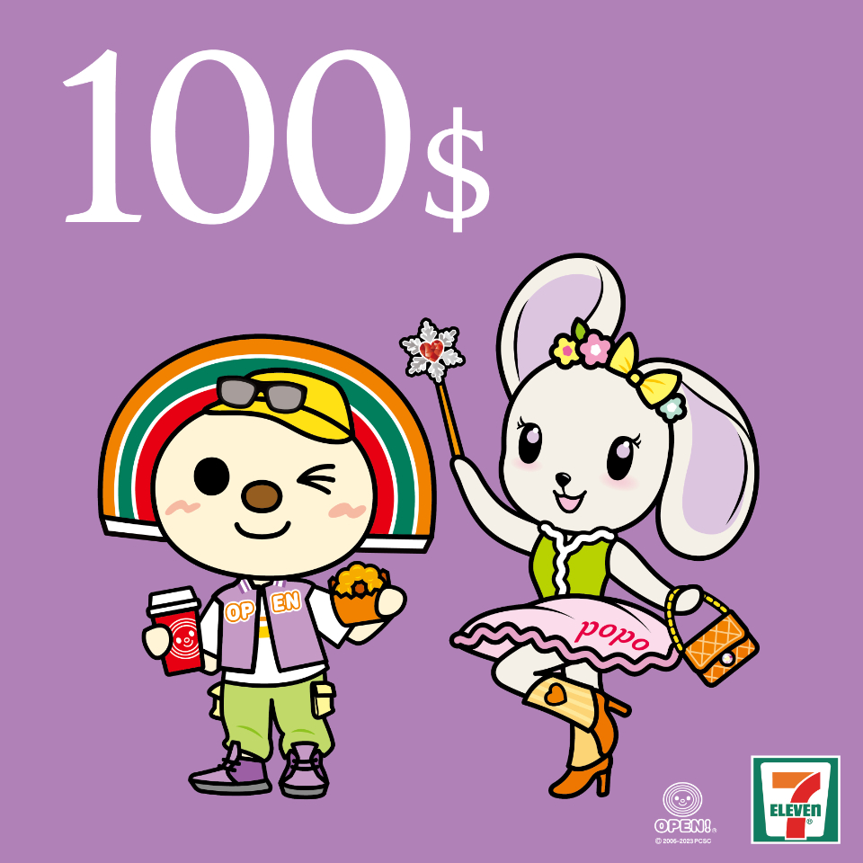 7-ELEVEN 100元 數位商品禮