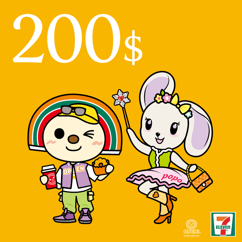 7-ELEVEN 200元 數位商品禮券